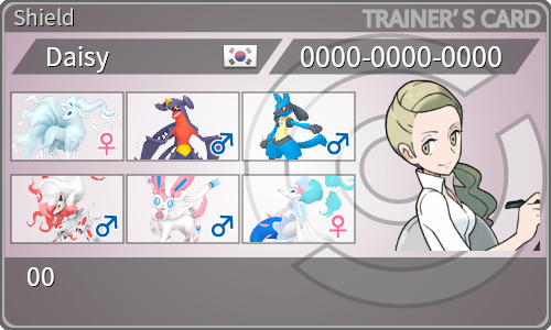 トレーナーカード