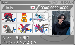 トレーナーカード