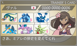 トレーナーカード