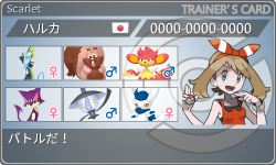 トレーナーカード