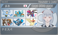 トレーナーカード
