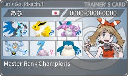 トレーナーカード