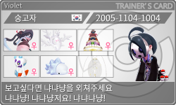 トレーナーカード