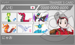 トレーナーカード