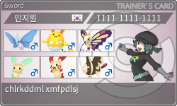 トレーナーカード