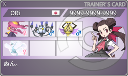 トレーナーカード