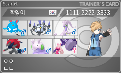 トレーナーカード