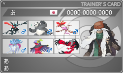 トレーナーカード