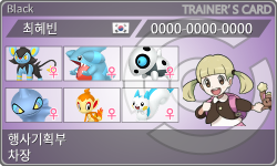 トレーナーカード