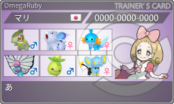 トレーナーカード