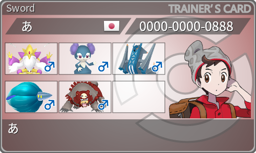トレーナーカード