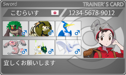 トレーナーカード