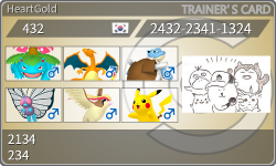 トレーナーカード