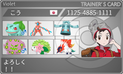 トレーナーカード