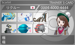 トレーナーカード
