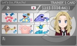 トレーナーカード