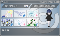 トレーナーカード