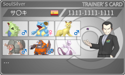 トレーナーカード