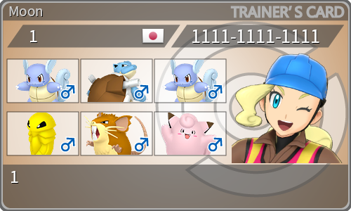 トレーナーカード