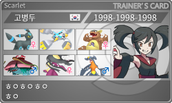 トレーナーカード