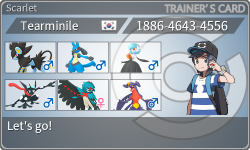 トレーナーカード