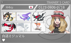 トレーナーカード