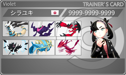 トレーナーカード