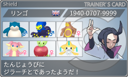 トレーナーカード