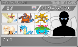 トレーナーカード