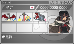 トレーナーカード