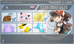 トレーナーカード