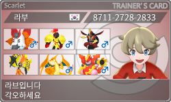トレーナーカード