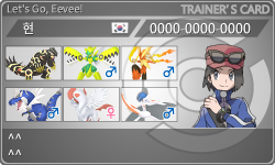 トレーナーカード