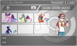 トレーナーカード