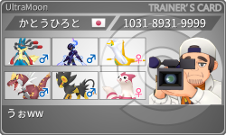 トレーナーカード