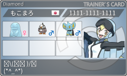 トレーナーカード