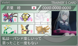 トレーナーカード