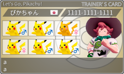 トレーナーカード