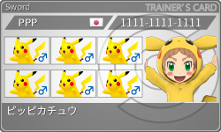 トレーナーカード