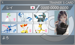トレーナーカード