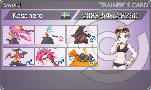 トレーナーカード