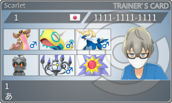 トレーナーカード