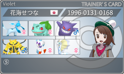 トレーナーカード