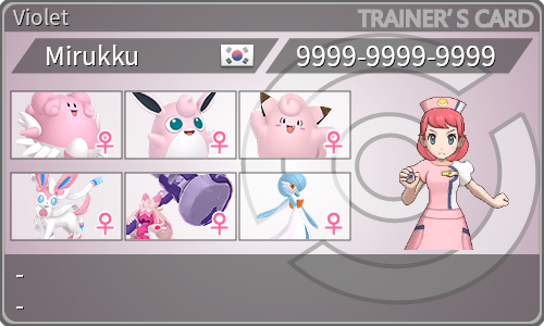 トレーナーカード