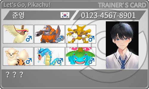 トレーナーカード