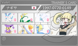 トレーナーカード