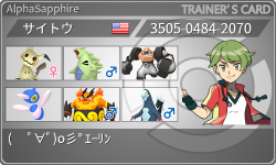 トレーナーカード