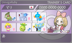 トレーナーカード