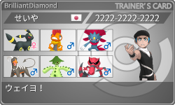 トレーナーカード