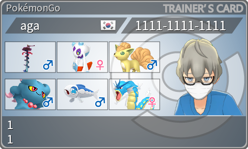 トレーナーカード